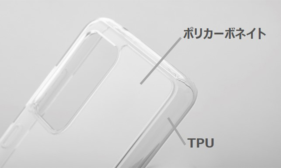  ></p>     <div class=description>側面にクッション性の高い樹脂を使用したフチやボタン部分を最大限まで覆う設計と、背面の硬度がある素材により機種本体をしっかりガード。</div>   </div>   <div class=pointPt02>     <p class=ttlTypeN ttl-c03  ttlFont-W>■環境にやさしいエコ素材を使用</p>     <p class=single><img src=https://shop.hikaritv.net/contents/shop/plala/campaign/d_cabinet/rich/2000125412_02.jpg alt=