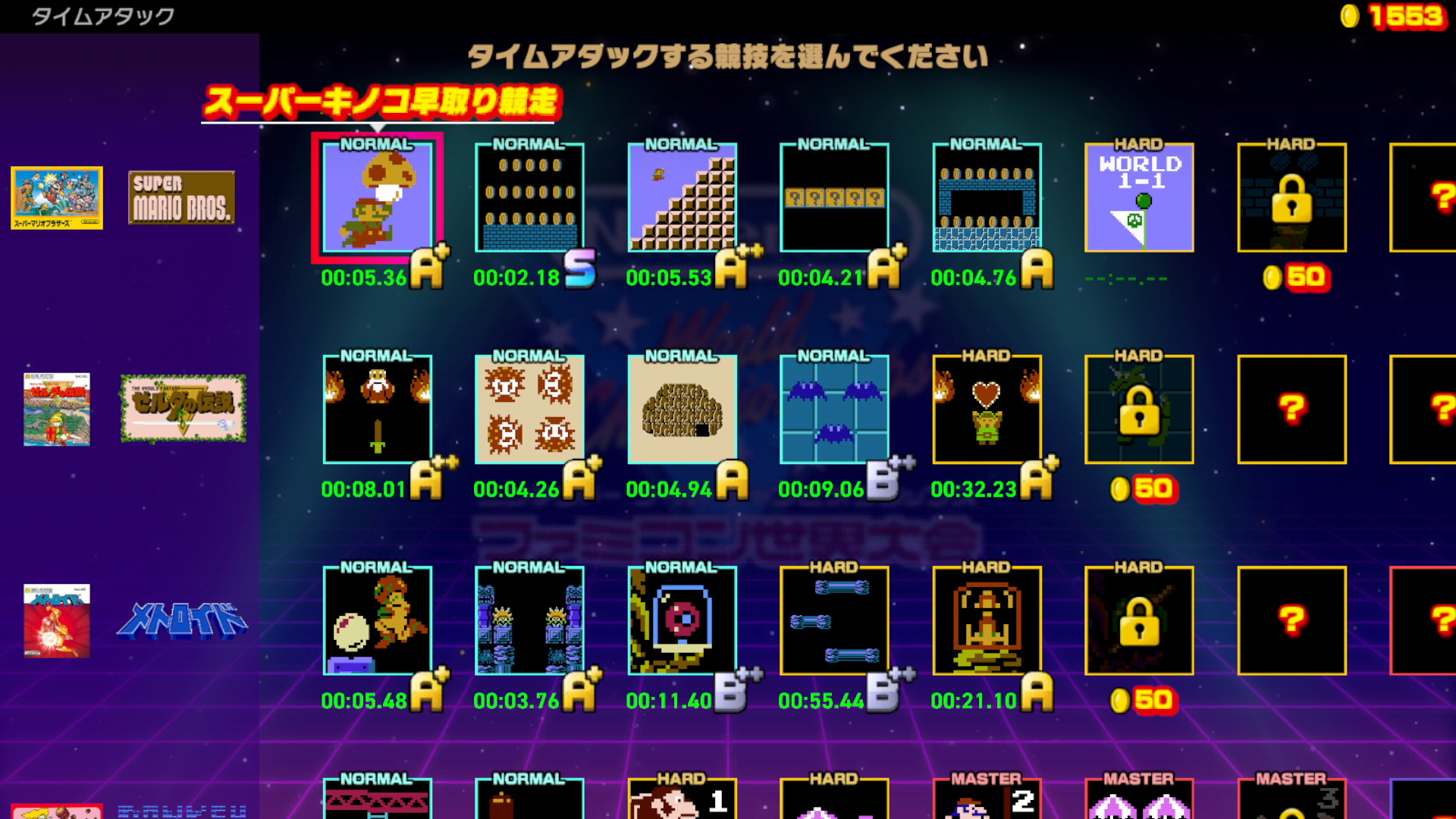 dショッピング |任天堂 ［Switch］ Nintendo World
