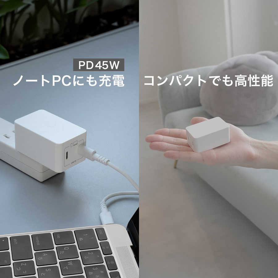 ></p> <div class=description>最大PD45W出力で1ポート出力のみであれば、ノートパソコンも充電可能です。<br>高出力でありながら、コンパクトで持ち運びにも最適です。</div> </div> <div class=pointPt02> <p class=ttlTypeN ttl-c03 ttlFont-W>ドコモ 便利であんしんなデザイン</p> <p class=single><img src=https://shop.hikaritv.net/contents/shop/plala/campaign/d_cabinet/rich/2010125309_03.jpg alt=