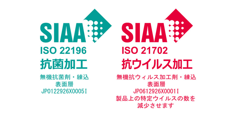  ></p>     <div class=description>SIAA（抗菌製品技術協議会）が定めた品質や安全性に適合した製品です。<br>抗菌・抗ウイルス加工を施した保護フィルムです。<br>細菌の増殖を抑え、特定のウイルスの数を99％減少させます。<br>※すべての細菌・ウイルスへの効果を保障するものではありません。</div>   </div>   <div class=pointPt02>     <p class=ttlTypeN ttl-c03  ttlFont-W>ブルーライトカット</p>     <p class=single><img src=https://shop.hikaritv.net/contents/shop/plala/campaign/d_cabinet/rich/2010125432_02.jpg alt=