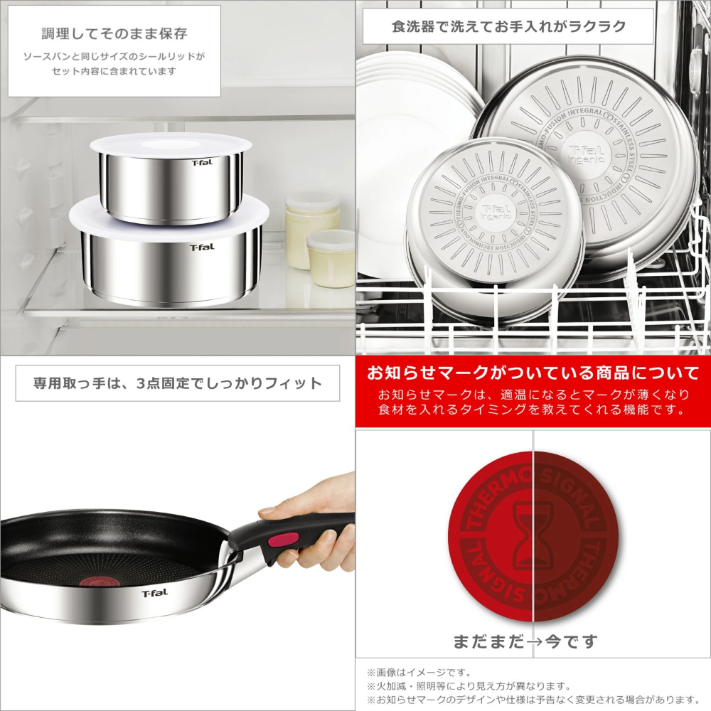 dショッピング |ティファール 【限定商品】T-fal フライパン 9点