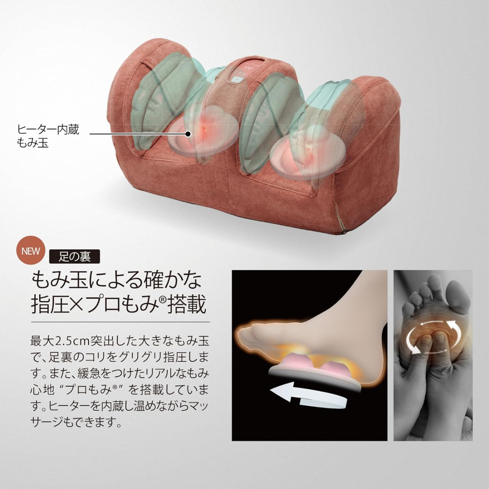 dショッピング |アテックス ルルド プロもみ フット