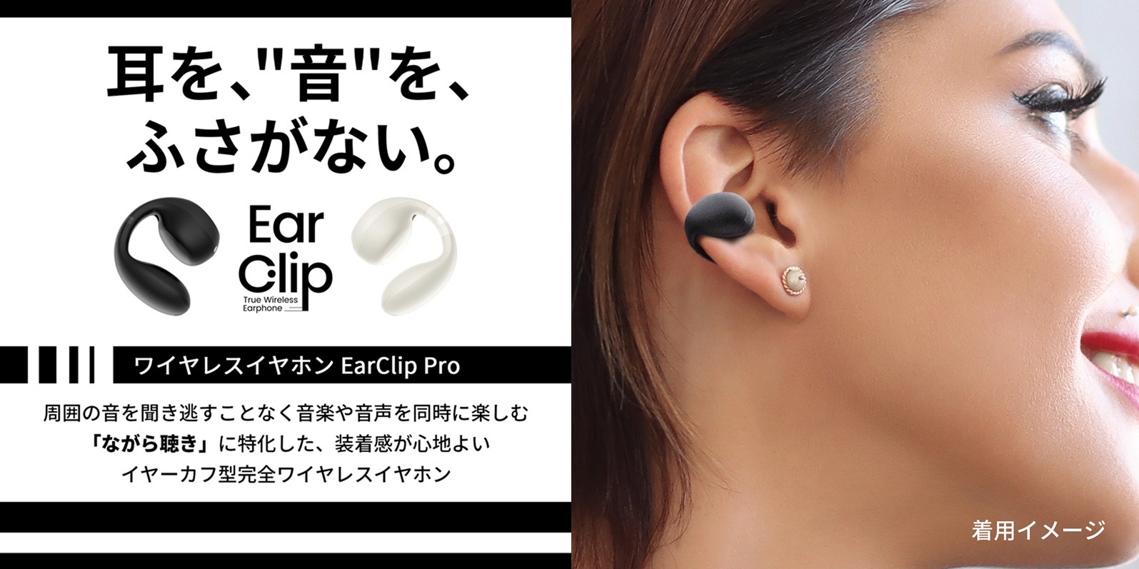 イヤホン docomo select Ear ClIp Pro docomo select ワイヤレスイヤホン Ear Clip Pro ブラック
