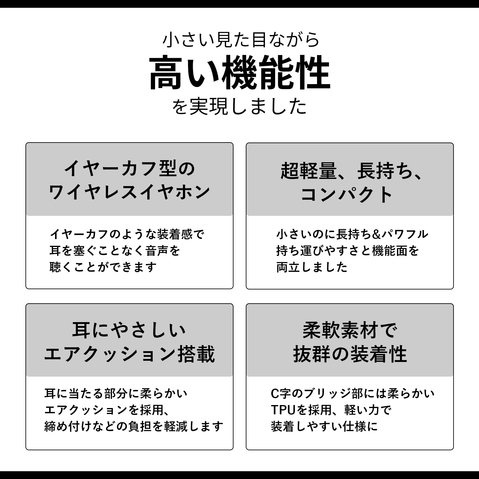 dショッピング |docomo select ワイヤレスイヤホン Ear Clip Pro