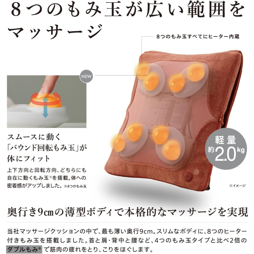 dショッピング |アテックス ルルド プレミアムマッサージクッション