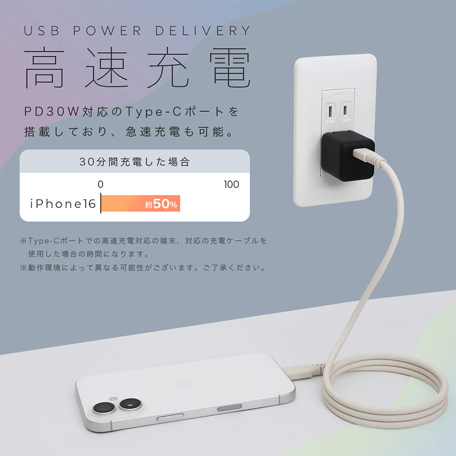 ></p> <div class=description> PD30W対応のUSB Type-Cポートを搭載しており、急速充電も可能。<br> PD対応のiPhoneなら30分で約50%充電ができます。</div> </div> <div class=pointPt02> <p class=ttlTypeN ttl-c03 ttlFont-W>折りたためる可動式プラグ採用</p> <p class=single><img src=https://shop.hikaritv.net/contents/shop/plala/campaign/d_cabinet/rich/2010126680_2.jpg alt=