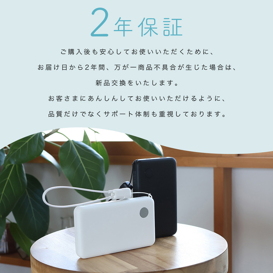  ></p>     <div class=description>通常使用時の故障はすべて保証対象になります。<br>商品企画、開発、設計、サポートを日本で行っております。</div>   </div>  商品仕様<br></div>【商品概要】<br><br>■高速充電（USB PD 30W）対応<br>最大30Wの出力で、従来品より約1.8倍速く充電できます。「PPS（Programmable Power Supply）」機能の搭載により、機器を効率よく充電できます。<br><br>※2025年7月時点（タブレット約50％充電時スピードを従来の15W充電器と比較）<br><br>■ドコモあんしん・あんぜん設計<br>【ショート対策】万が一ショートしても給電を抑え、発熱や発火を防ぎます。<br>【温度上昇制限機能】高温になると自動で給電をストップします。<br>【異常検知機能】専用ICを搭載し、過電流・過電圧の異常を速やかに検知し、発熱や発火を防ぎます。<br><br>■コンパクトで持ち運びに最適<br>薄型でコンパクト設計、付属ケーブルの端子部分を収納するストラップが付属しているので、ケーブル忘れの心配もありません。<br><br>■残量表示<br>電池残量が1％単位で確認できるので、あとどれくらい充電できるかが一目でわかります。<br><br><br>【商品仕様】<br><br>■カラー<br>ブラック<br><br>■サイズ<br>約W69×D18.2×H117mm<br>※電源プラグは除く<br><br>■重量<br>約207g（ケーブル、ストラップを含む）<br><br>■容量<br>10000mAh<br><br>■入力<br>Cポート：5V／3A、9V／3A、12V／2.5A、15V／2A（PD30W）<br><br>■出力<br>Cポート：5V／3A、9V／3A、12V／2.5A、15V／2A、20V／1.5A（最大30W）<br>（PD-PPS）5V-11V／3A<br>Aポート：5V／3A、9V／2A、12V／1.5A<br><br>■充電時間<br>空の状態から満充電まで約2時間<br>（PD30W入力で充電した場合）<br><br>■あんしん・あんぜん機能<br>過充電保護、過放電保護、ショート保護<br><br>■ケーブル<br>USB Type-C to C（約25cm）<br><br>■同梱品<br>・USBケーブル Type-C to Type-C（15cm）<br>・ストラップ<br>・取扱説明書兼保証書<br><br>docomo selectの対象製品（モバイルバッテリー・充電器等）は、PSEマークの取得に必要な技術基準に適合しております。<br>届出事業者名：ＭＯＴＴＥＲＵ<br>PSマークの種類：PSE<br><br><br><br>ドコモ純正 ポケットチャージャー07M 10000mAh モバイルバッテリー ブラック USB Type-C to C 25cm 急速充電 iPhone 16 Android コンパクト 残量表示 2年保証<br>※この商品は、【返品不可】です。</div>
				<!--  /CMS編成：商品情報  -->
			</div>
			<div class=
