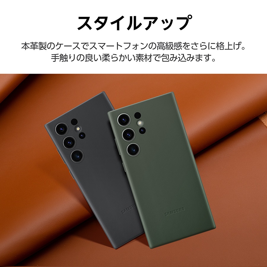  ></p>     <div class=description>本革製品のケース</div>   </div>   <div class=pointPt02>     <p class=ttlTypeN ttl-c03  ttlFont-W>前面から背面まで</p>     <p class=single><img src=https://shop.hikaritv.net/contents/shop/plala/campaign/d_cabinet/rich/5029000034_2.jpg alt=