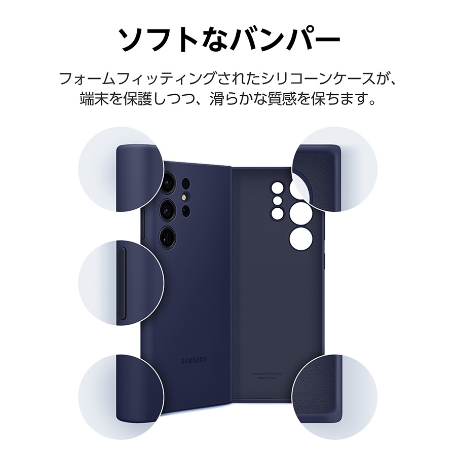  ></p>     <div class=description>フォームフィッティングされたシリコンケース</div>   </div>  商品仕様<br>   サイズ       約W82.1×D167.2×H12.4mm<br>   素材       シリコン、ポリカーボネート、マイクロファイバー<br></div>商品概要<br>スリムデザインとソフトな素材でやさしくスマートフォンを保護。<br>グリップ感も兼ね備えています。<br><br>商品仕様<br>サイズ約W82.1×D167.2×H12.4mm<br>素材シリコン、ポリカーボネート、マイクロファイバー<br><br><br>docomo select Galaxy S23 Ultra ケース SC-52D ネイビー シリコン 持ちやすい質感 カバー 純正 サムスン<br>※この商品は配送日指定されても無効となり最短出荷となります。</div>
				<!--  /CMS編成：商品情報  -->
			</div>
			<div class=