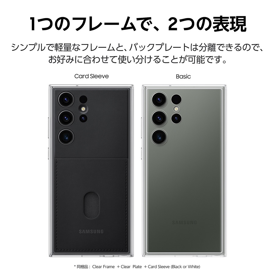  ></p>     <div class=description>分離できるフレームとバックプレート</div>   </div>   <div class=pointPt02>     <p class=ttlTypeN ttl-c03  ttlFont-W>カードを収納</p>     <p class=single><img src=https://shop.hikaritv.net/contents/shop/plala/campaign/d_cabinet/rich/5029000038_2.jpg alt=