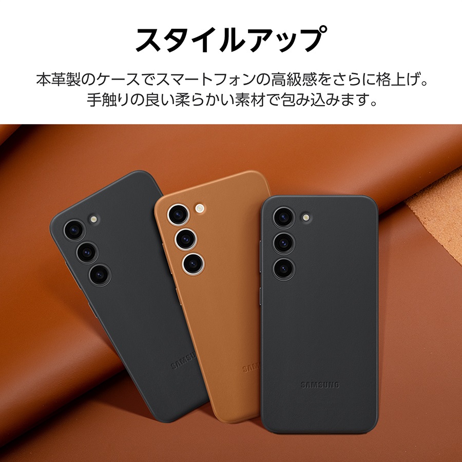  ></p>     <div class=description>本革製のケース</div>   </div>   <div class=pointPt02>     <p class=ttlTypeN ttl-c03  ttlFont-W>前面から背面まで保護</p>     <p class=single><img src=https://shop.hikaritv.net/contents/shop/plala/campaign/d_cabinet/rich/5029000039_2.jpg alt=