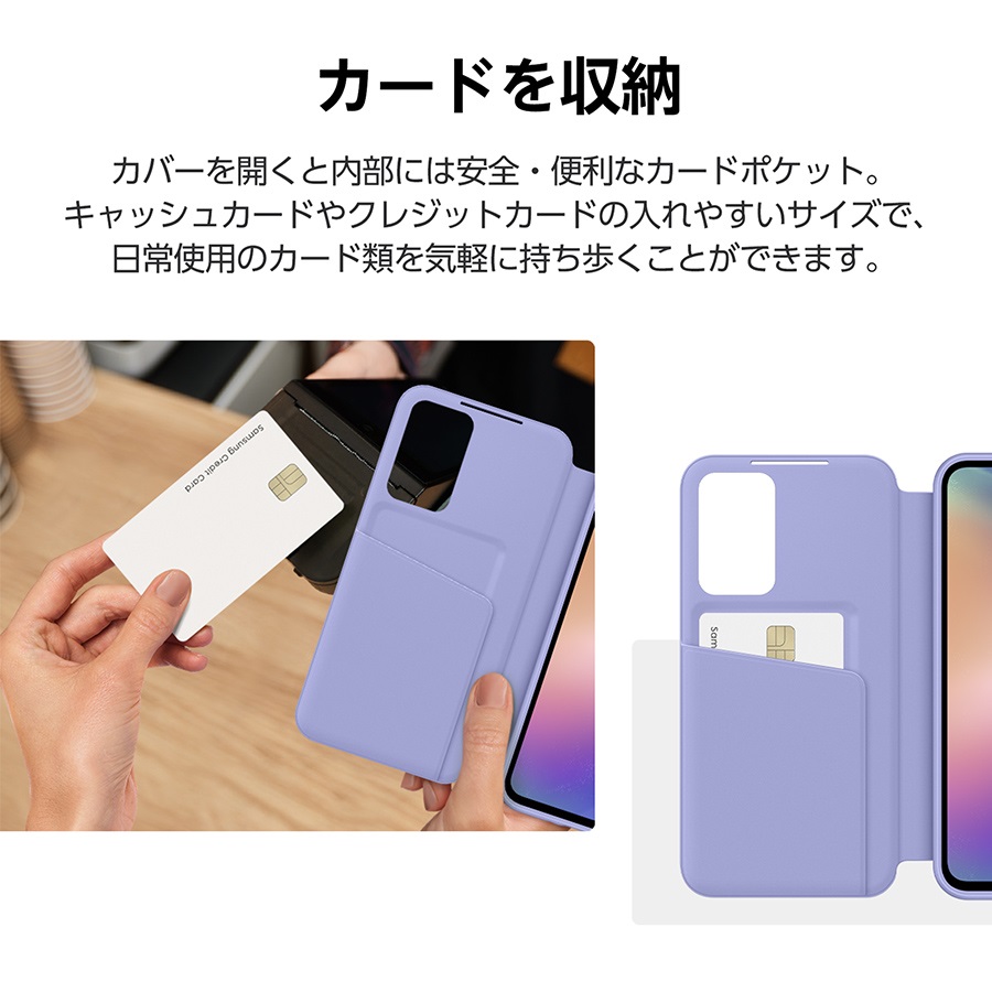  ></p>     <div class=description>カバー内部にカードポケット</div>   </div>  商品仕様<br>   サイズ       約W81.0×D14.7×H161.6mm<br>   重量       69g<br>   素材       ポリカーボネート、ポリウレタン、熱可塑性ポリウレタン、金属<br></div>商品概要<br>進化したウィンドウ表示で、カバーを閉じたまま電話応答したり、<br>音楽再生をしたり、より便利にスマートフォンをご利用いただけます。<br>また、カバーの開閉に連動してスマートフォンの画面も自動でON／OFFへと切り替わります。<br><br>商品仕様<br>サイズ約W81.0×D14.7×H161.6mm<br>重量69g<br>素材ポリカーボネート、ポリウレタン、熱可塑性ポリウレタン、金属<br><br><br>docomo select Galaxy A54 5G ケース SC-53D 手帳型 グレー カバーを閉じたまま簡単操作 収納 Smart View Wallet Case カバー 純正 サムスン<br>※この商品は配送日指定されても無効となり最短出荷となります。</div>
				<!--  /CMS編成：商品情報  -->
			</div>
			<div class=