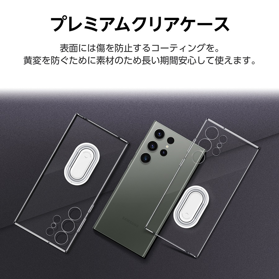  ></p>     <div class=description>長い期間安心</div>   </div>   <div class=pointPt02>     <p class=ttlTypeN ttl-c03  ttlFont-W>色んなスタイル</p>     <p class=single><img src=https://shop.hikaritv.net/contents/shop/plala/campaign/d_cabinet/rich/5029000043_2.jpg alt=