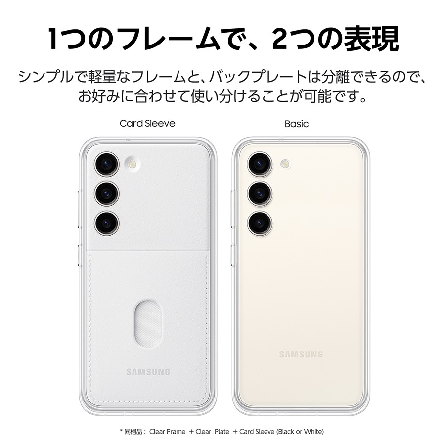  ></p>     <div class=description>使い分け可能なフレームとバックプレート</div>   </div>   <div class=pointPt02>     <p class=ttlTypeN ttl-c03  ttlFont-W>カードを収納</p>     <p class=single><img src=https://shop.hikaritv.net/contents/shop/plala/campaign/d_cabinet/rich/5029000044_2.jpg alt=