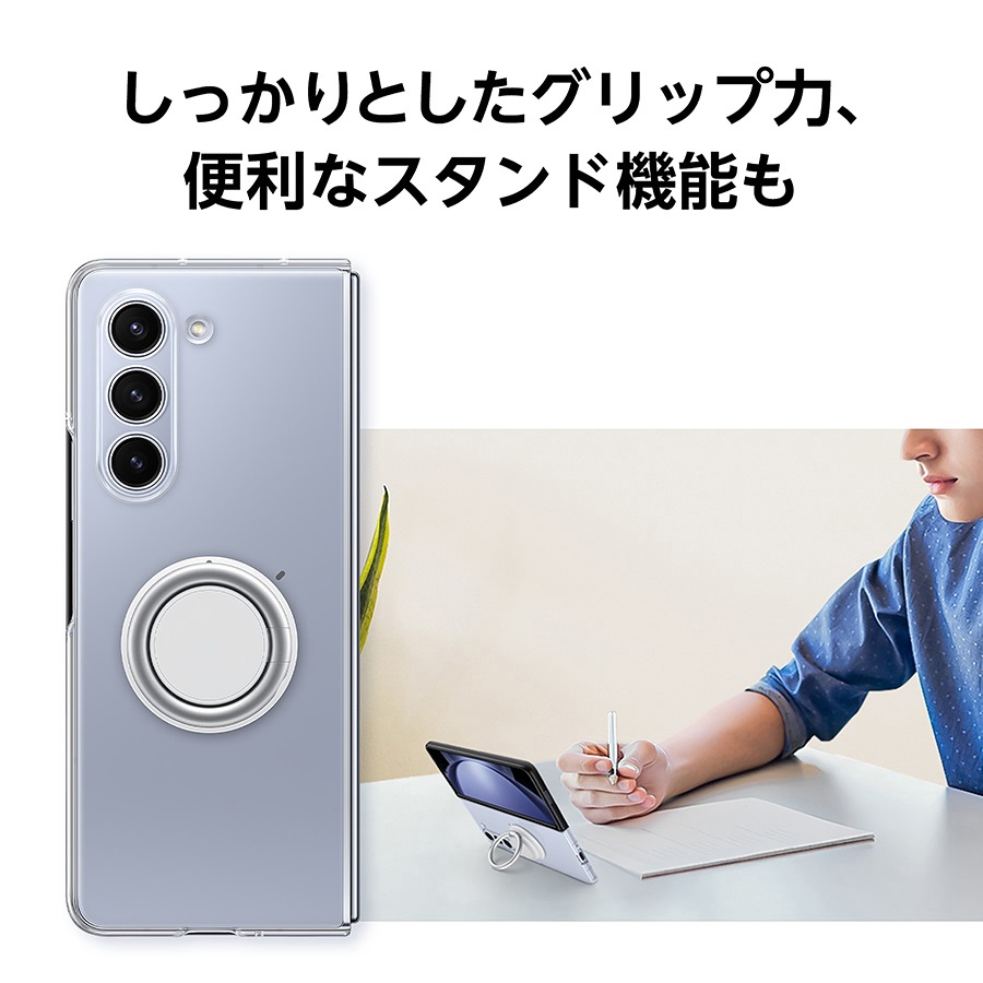  ></p>     <div class=description>グリップ力、スタンドにも</div>   </div>   <div class=pointPt02>     <p class=ttlTypeN ttl-c03  ttlFont-W>クリアで鮮明</p>     <p class=single><img src=https://shop.hikaritv.net/contents/shop/plala/campaign/d_cabinet/rich/5029000046_2.jpg alt=