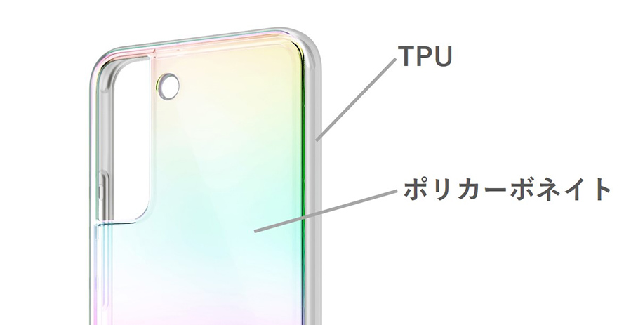  ></p>     <div class=description>側面にクッション性の高い樹脂を使用したフチやボタン部分を最大限まで覆う設計と、背面の硬度がある素材により機種本体をしっかりガード。</div>   </div>   <div class=pointPt02>     <p class=ttlTypeN ttl-c03  ttlFont-W>■美しく煌めくオーロラ仕様</p>     <p class=single><img src=https://shop.hikaritv.net/contents/shop/plala/campaign/d_cabinet/rich/5029000071_2.jpg alt=