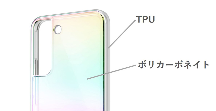  ></p>     <div class=description>側面にクッション性の高い樹脂を使用したフチやボタン部分を最大限まで覆う設計と、背面の硬度がある素材により機種本体をしっかりガード。</div>   </div>   <div class=pointPt02>     <p class=ttlTypeN ttl-c03  ttlFont-W>■美しく煌めくオーロラ仕様</p>     <p class=single><img src=https://shop.hikaritv.net/contents/shop/plala/campaign/d_cabinet/rich/5029000079_2.jpg alt=