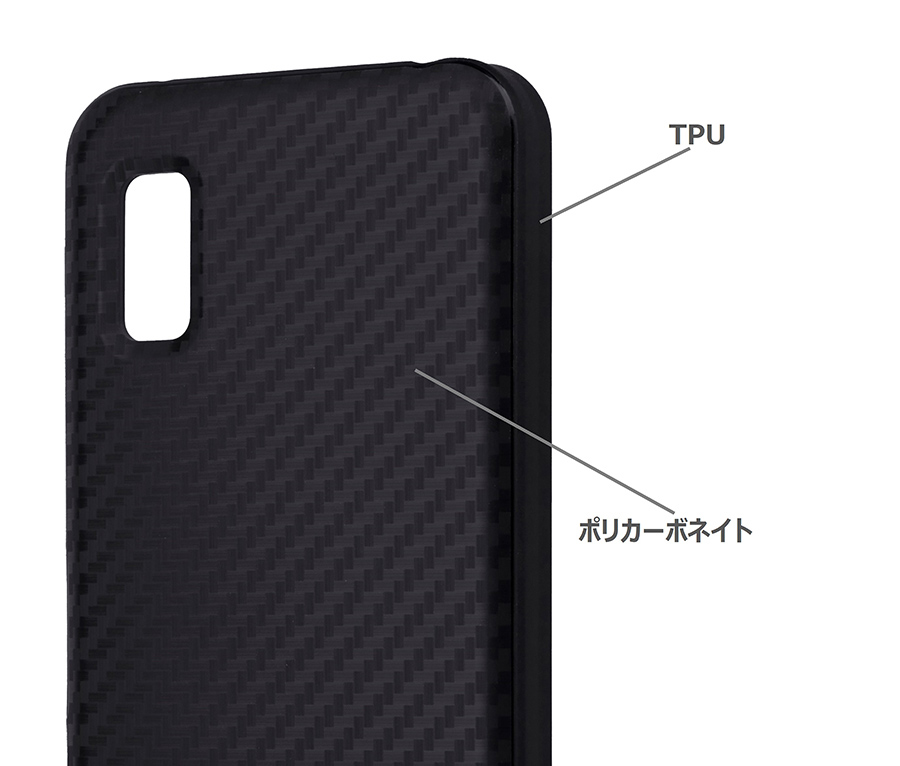  ></p>     <div class=description>側面にクッション性の高い樹脂を使用したフチやボタン部分を最大限まで覆う設計と、背面の硬度がある素材により機種本体をしっかりガード。</div>   </div>   <div class=pointPt02>     <p class=ttlTypeN ttl-c03  ttlFont-W>■カーボン調のデザイン</p>     <p class=single><img src=https://shop.hikaritv.net/contents/shop/plala/campaign/d_cabinet/rich/5029000080_2.jpg alt=