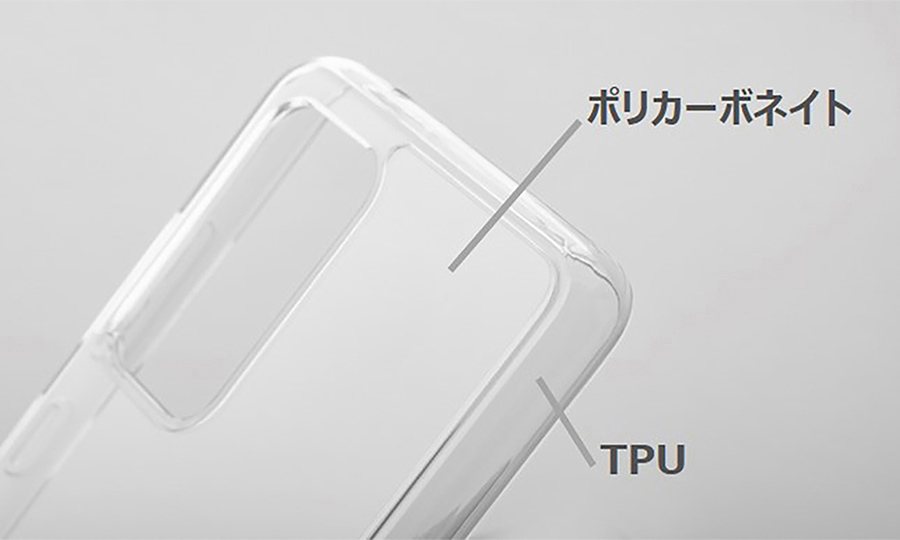  ></p>     <div class=description>側面にクッション性の高い樹脂を使用したフチやボタン部分を最大限まで覆う設計と、<br>背面の硬度がある素材により機種本体をしっかりガード。</div>   </div>   <div class=pointPt02>     <p class=ttlTypeN ttl-c03  ttlFont-W>■環境にやさしいエコ素材を使用</p>     <p class=single><img src=https://shop.hikaritv.net/contents/shop/plala/campaign/d_cabinet/rich/5029000087_2.jpg alt=