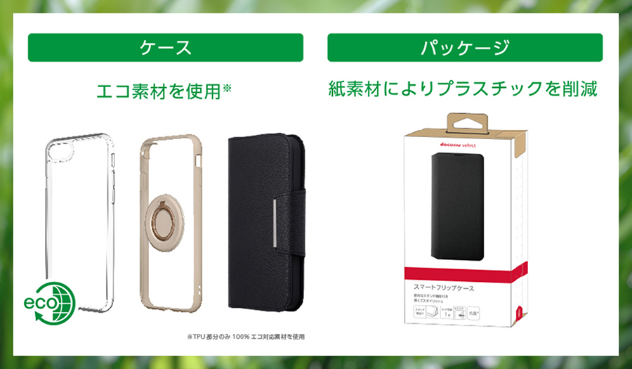 dショッピング |NTTドコモ ドコモ純正 Galaxy A54 5G SC-53D ケース