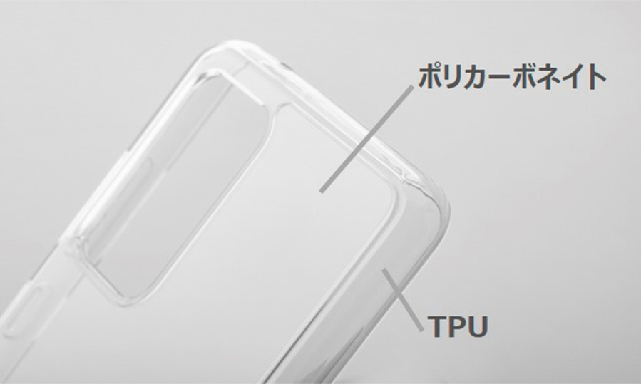  ></p>     <div class=description>  側面にクッション性の高い樹脂を使用したフチやボタン部分を最大限まで覆う設計と、背面の硬度がある素材により機種本体をしっかりガード。</div>   </div>   <div class=pointPt02>     <p class=ttlTypeN ttl-c03  ttlFont-W>■あんしんの抗菌加工</p>     <p class=single><img src=https://shop.hikaritv.net/contents/shop/plala/campaign/d_cabinet/rich/5029000098_2.jpg alt=