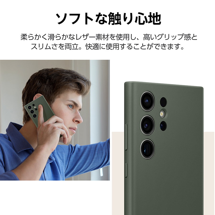  ></p>     <div class=description></div>   </div>  商品仕様<br></div>【商品概要】<br>高品質な本革による高級感と手に馴染む快適な質感を実現。<br>スリムにもかかわらず端末をしっかり保護します。<br><br><br>【商品仕様】<br>サイズ：W81.9×D167.0×H12.8mm<br>素材：ポリカーボネート、レザー、マイクロファイバー<br><br><br>【ご使用においての注意事項】<br>・製品対応機種でのみご利用いただけます。<br>・本製品は消耗品です。<br>・初期不良の場合のみ交換可能です。<br>・使用上の不注意による破損や汚れは保証対象外になります。<br>・保証対象時には購入証明ができるもののご提示をお願いする場合がございます。<br>・ワイヤレス充電をご利用時に正常に充電されない場合は、本製品を外してご利用ください。<br><br><br><br><br>docomo select Galaxy S23 Ultra ケース SC-52D グリーン レザー 本革 ソフト フィット感抜群 カバー 純正<br>※この商品は配送日指定されても無効となり最短出荷となります。</div>
				<!--  /CMS編成：商品情報  -->
			</div>
			<div class=