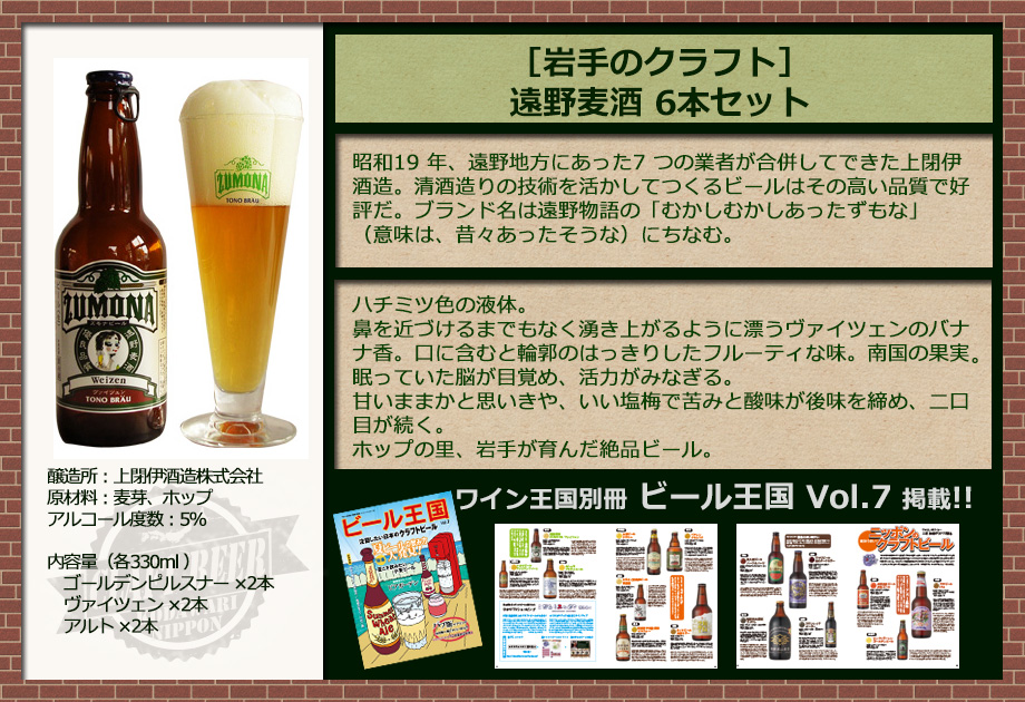 beerkingdom01