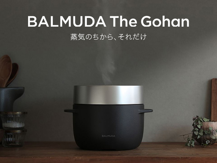 最高級のスーパー バルミューダ ザ ゴハン 3合炊き電気炊飯器 BALMUDA The Gohan K03A-BK