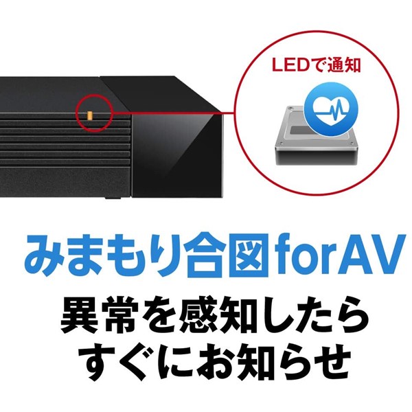 外付けHDD USB3.1 24時間連続録画対応 静音設計 1TB (ひかりTV/ひかりTV for docomo動作確認済)　 HDV-LLD1U3BA/D