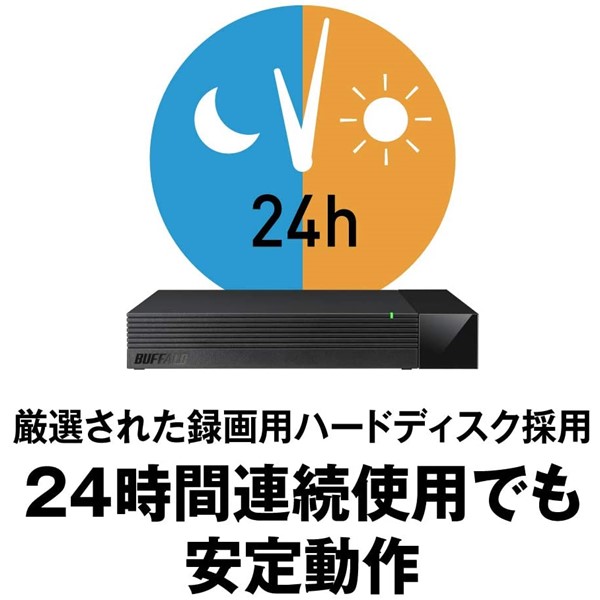 外付けHDD USB3.1 24時間連続録画対応 静音設計 1TB (ひかりTV/ひかりTV for docomo動作確認済)　 HDV-LLD1U3BA/D