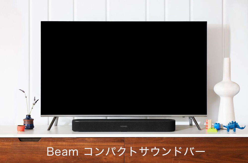 Beam コンパクトサウンドバー Amazon Alexa搭載