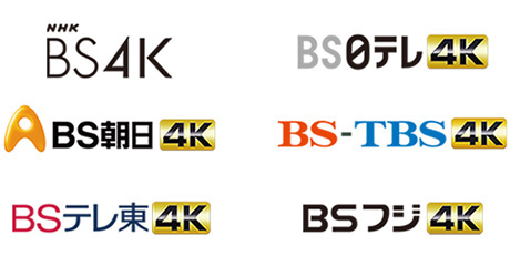 ひかりTVショッピング | 4K・BS4K対応 トリプルチューナー ST-4500