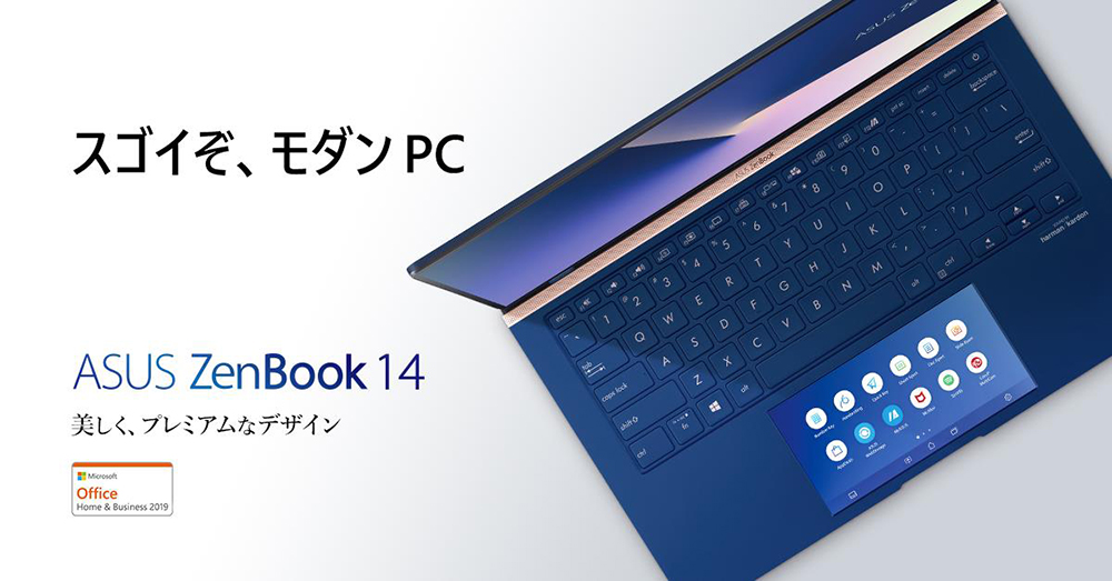 PIPC-UX434FL_バナー