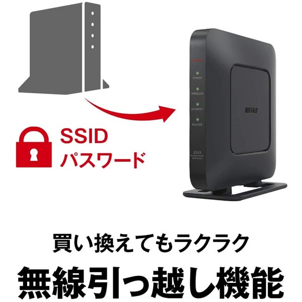 ひかりｔｖショッピング 無線lan親機 1733 800mbps ブラック Ps5メーカー動作確認済み Wsr 2533dhpl2 Db Buffalo