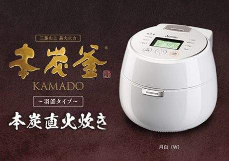 【新品】三菱電機　本炭釜KAMADO 5.5合炊き 月白 NJ-AWB10-W