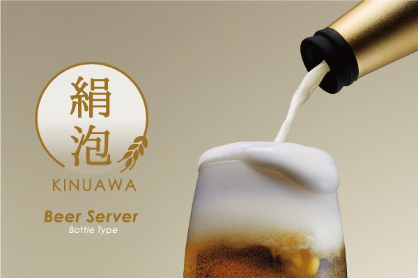 絹泡　ビンタイプ（缶用）　ゴールド