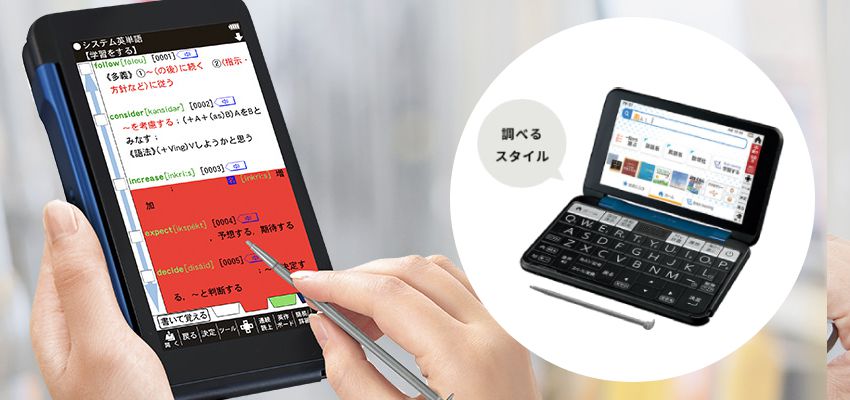 ひかりＴＶショッピング | ［在庫限り］Brain 電子辞書 (高校生ハイレベル英語モデル） ホワイト PW-S1-W｜SHARP