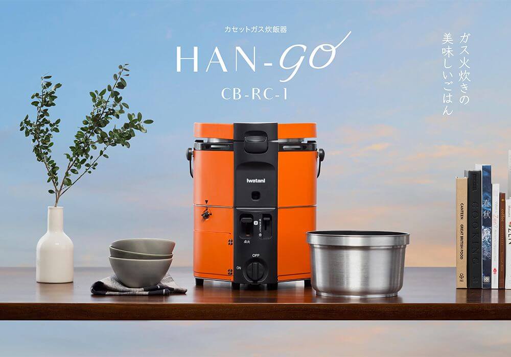 カセットガス炊飯器HAN-GO