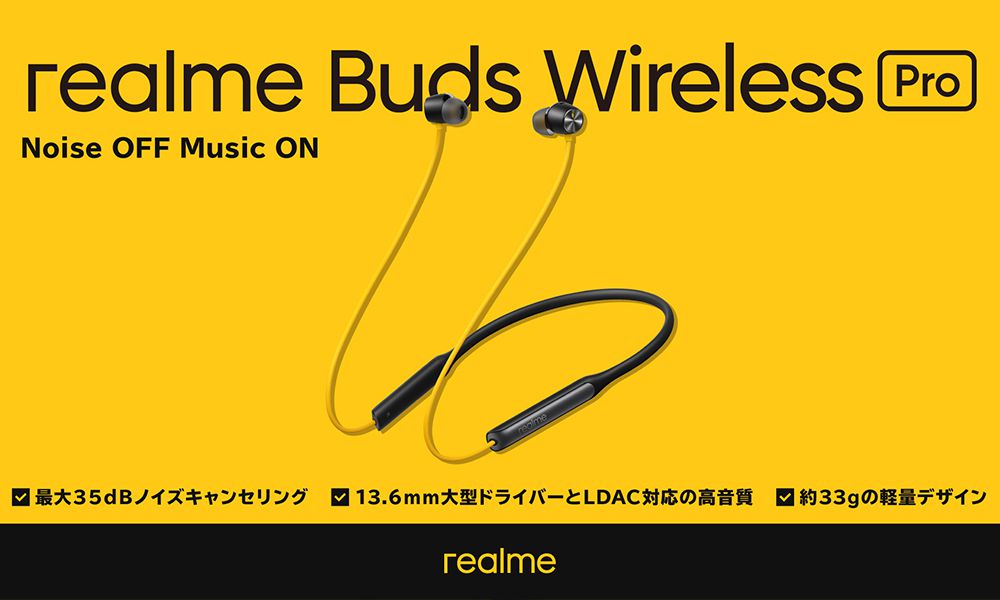 Buds Wireless Pro イエロー
