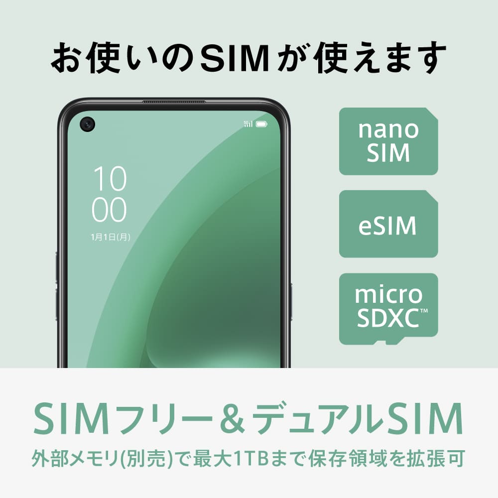 スマートフォン/携帯電話 スマートフォン本体 ひかりＴＶショッピング | OPPO A55s 5G ブラック［SIMフリースマホ 
