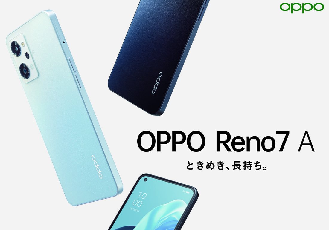 スマートフォン/携帯電話 スマートフォン本体 ひかりＴＶショッピング | OPPO Reno7 A スターリーブラック [SIM 