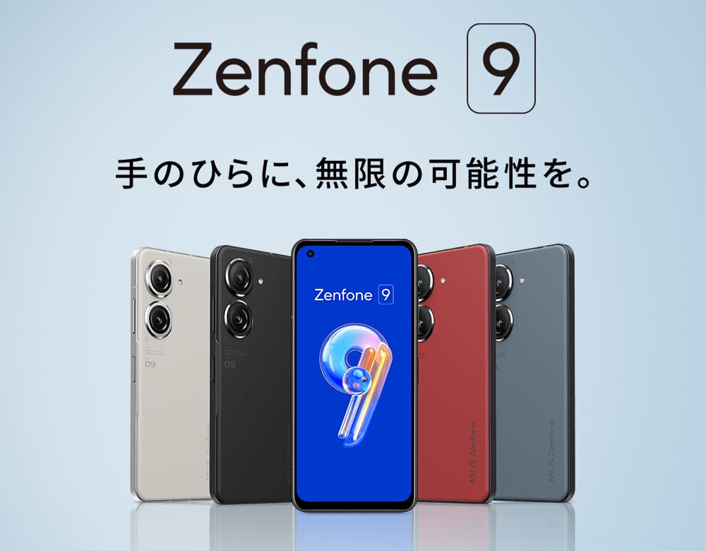 Zenfone 9 /サンセットレッド/128G/8G