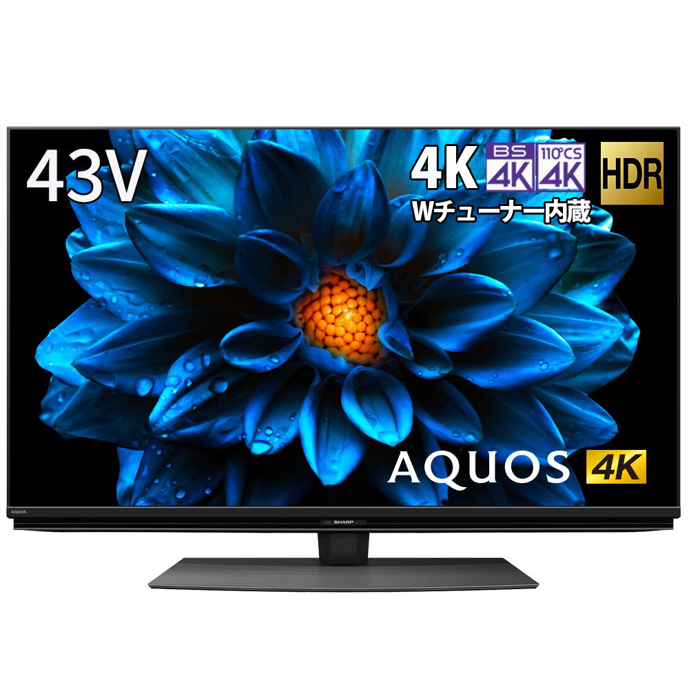 ひかりＴＶショッピング | 【在庫限り】AQUOS 43V型4K液晶テレビ DN2ライン 4KBS/CSチューナー内蔵 4T-C43DN2｜SHARP