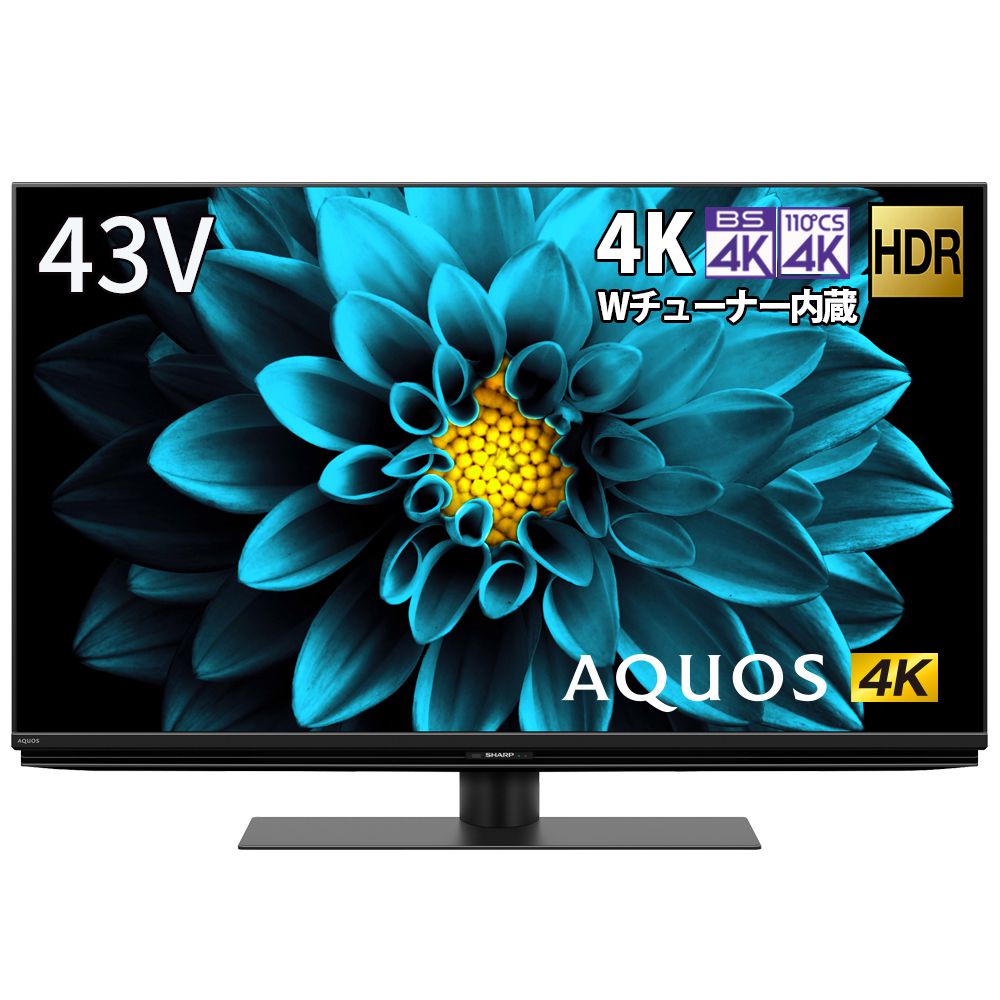 ひかりTVショッピング AQUOS 43V型4K液晶テレビ DL1ライン 4KBS/CSチューナー内蔵 4T