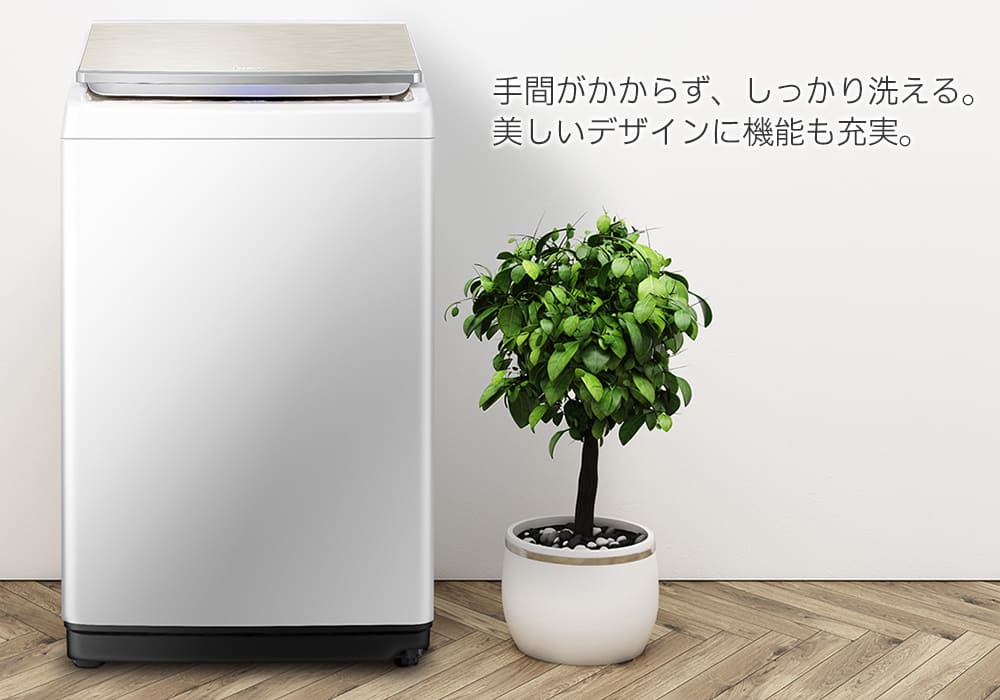 全自動洗濯機 10kg 自動洗剤投入 インバーター制御 ホワイト 【大型商品（設置工事可）】