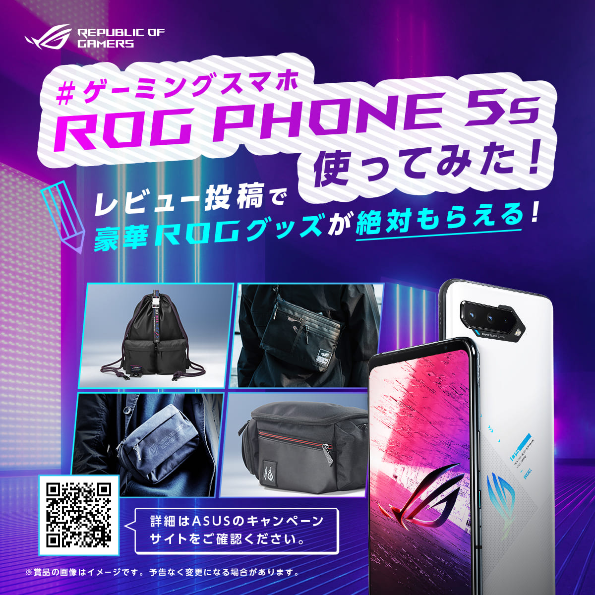 54585円 【限定特価】 ASUS エイスース ROG Phone 5s ファントムブラック 6.78型 12GB 256GB SIMフリー ZS676KS-BK256R12