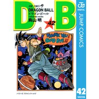 DRAGON BALL モノクロ版 42
