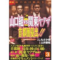 ひかりｔｖショッピング