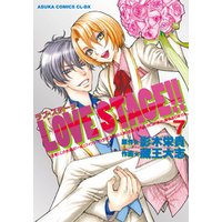 LOVE STAGE！！