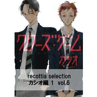 recottia selection カシオ編1　vol.6